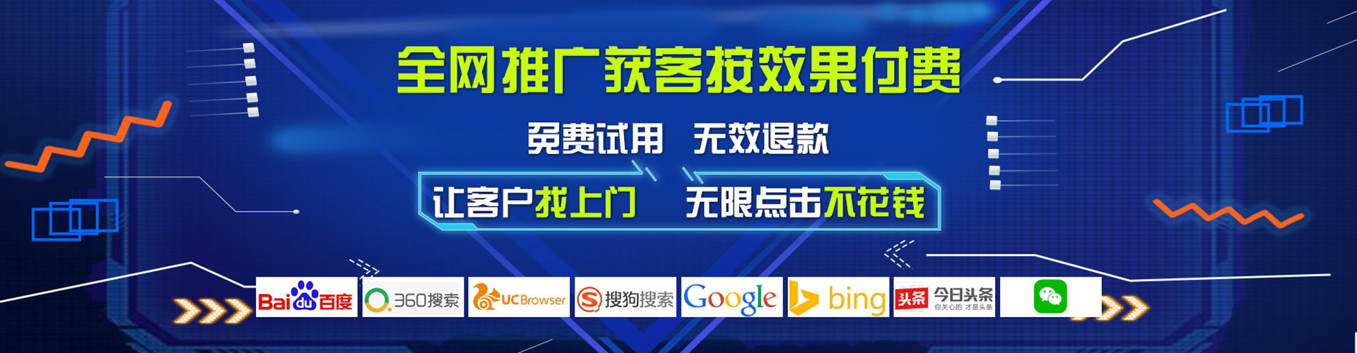 东方百度竞价包年